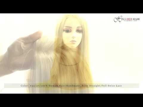 AMBER - SILKY STRAIGHT